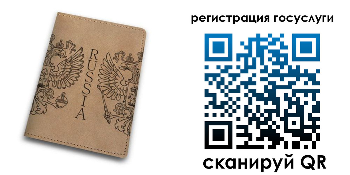 прописка в квартире в Нытве