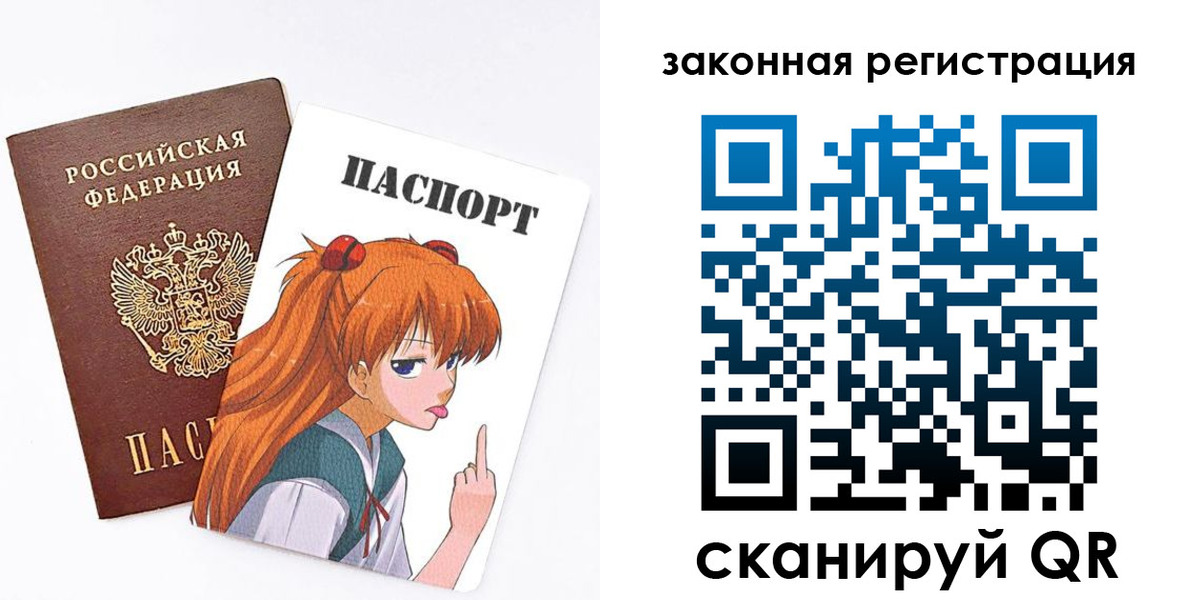 прописка для военкомата в Нытве