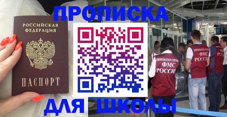 пропишу в квартире в Нытве